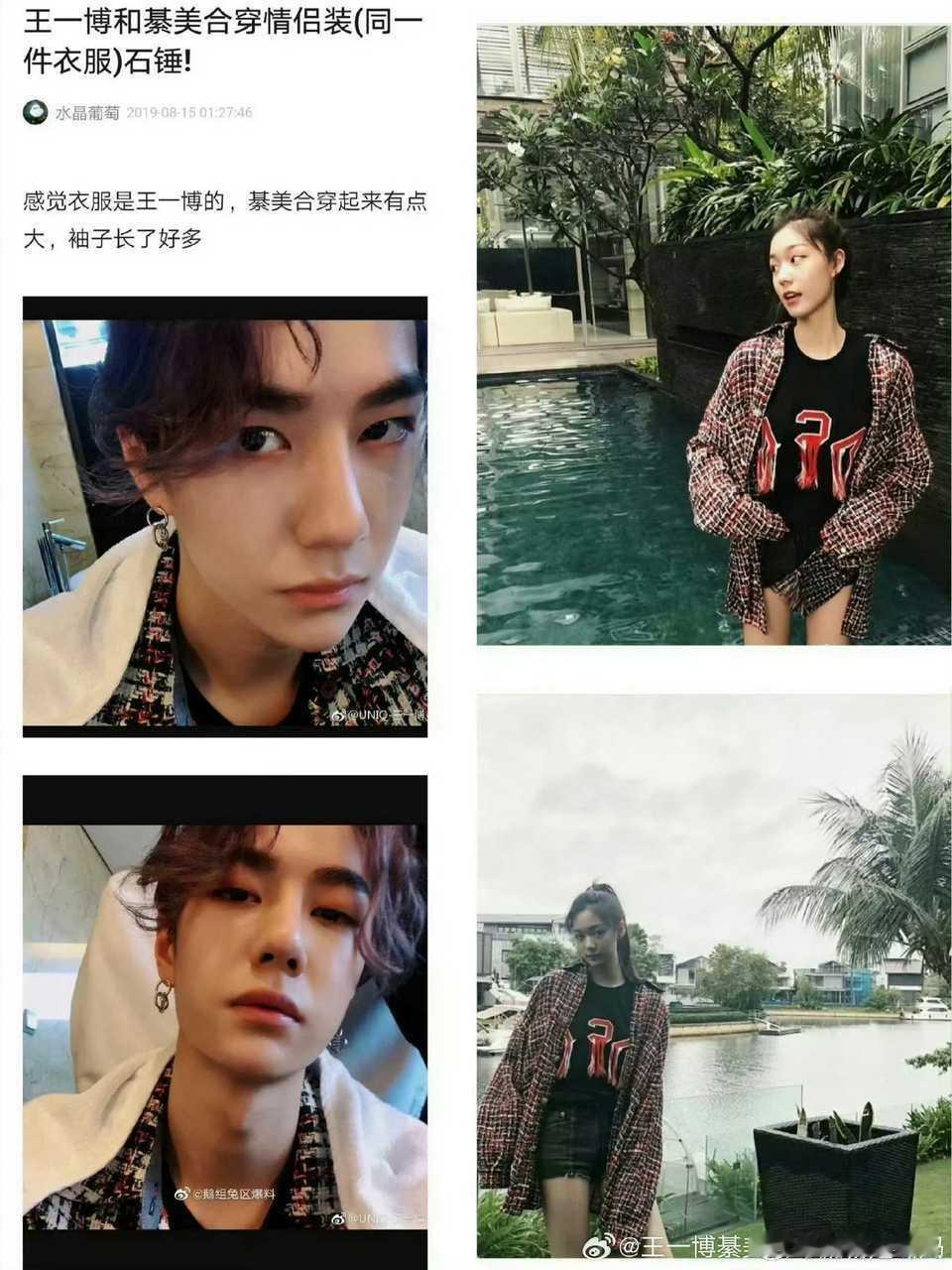 哇偶 