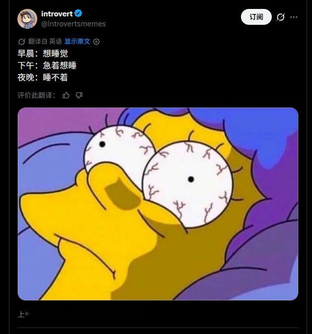 每天： 