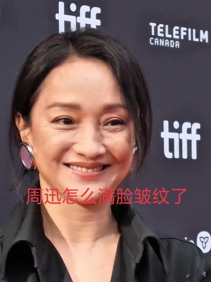 天啦！ 周迅怎么断崖式的衰老，满脸皱纹的，之前还演小姑娘的[抠鼻][抠鼻]
人为
