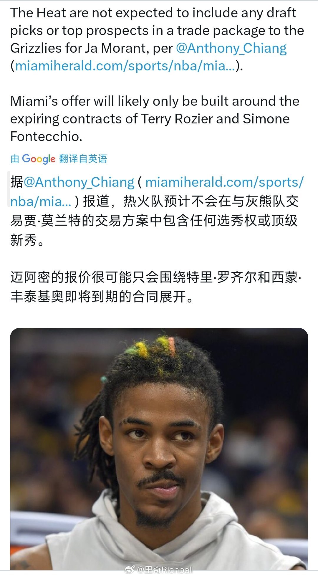 又来了热火还是太权威了，想要哪个球星，得靠球星自己努力争取，最好是跟老东家闹掰热