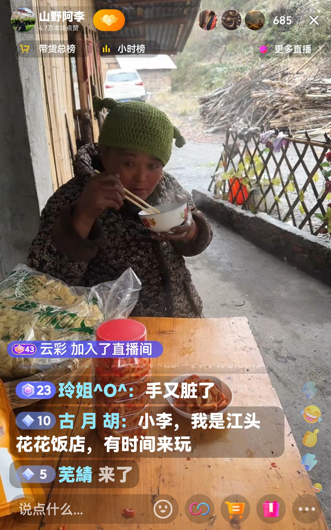 啤酒婶可太敬业啦，吃着稀饭都还惦记着卖货，越来越在行了。
明天一早，阿李要带啤酒