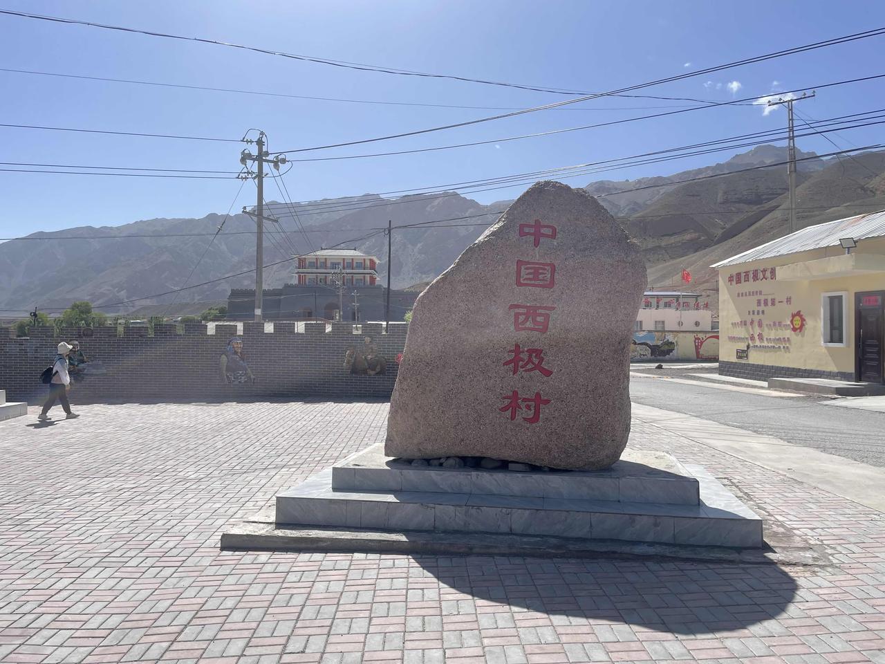自驾游记之西极村-乌恰·斯姆哈纳村！   
        行前虽然没有计划，但