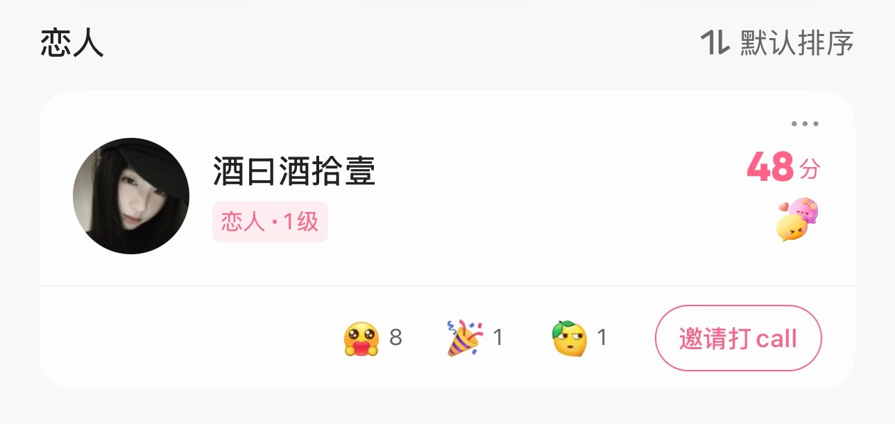 又和老公麦上了
