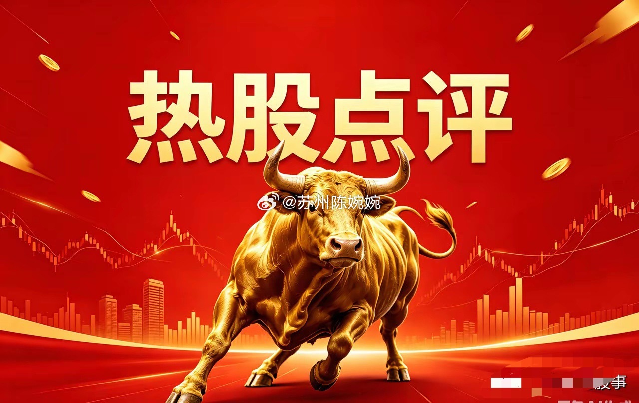 5月25日 热门股点评长电科技：强势涨停，锁仓待涨大唐发电：放量大涨，积极看多京