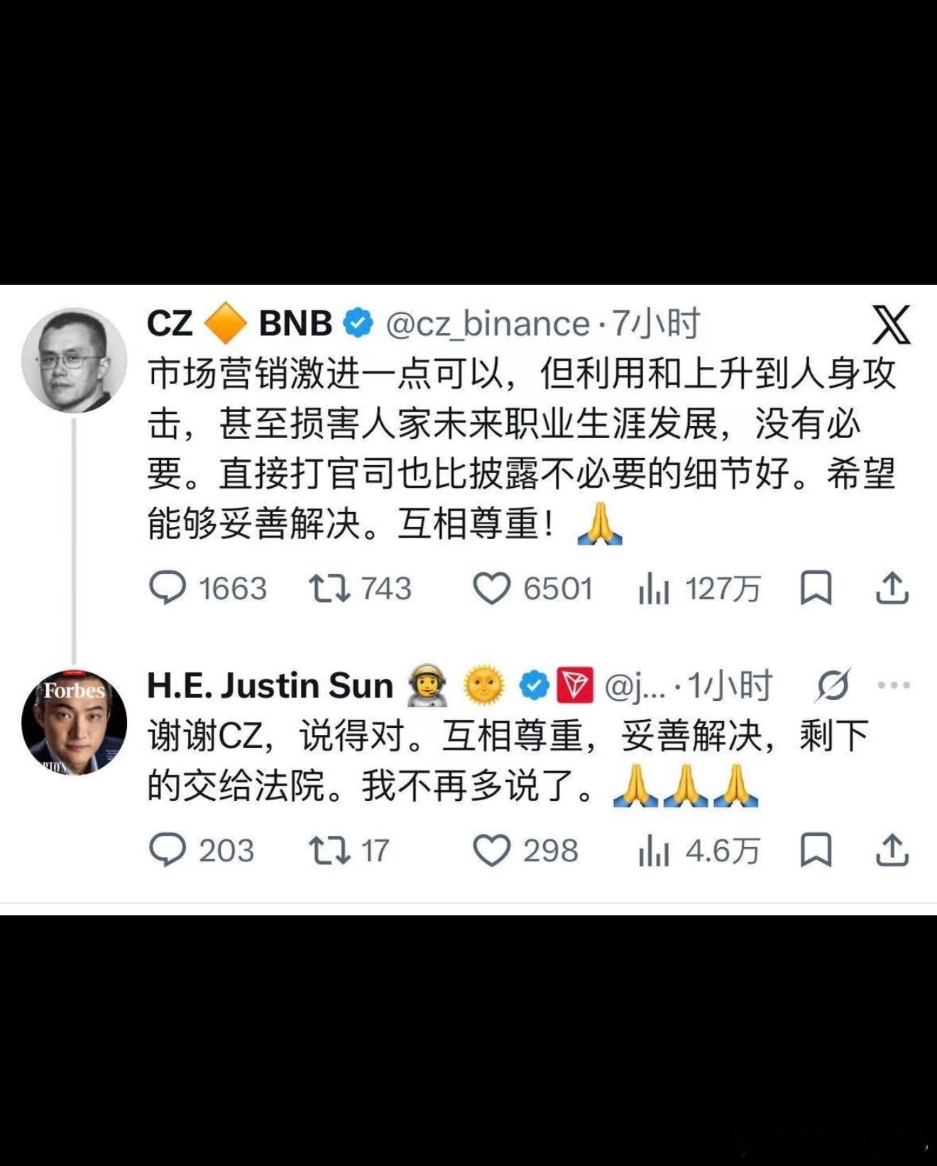 哈哈…… 很少见到一个男的追回给女人花的钱连同性同行都唾弃 ​​​