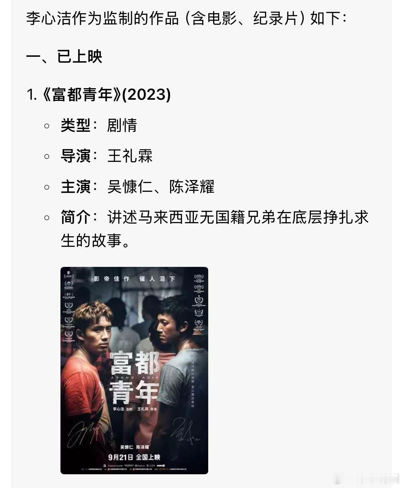 李心洁作为队长还是太全面了没想到李心洁这么强，能唱也能导，太有实力了！ 