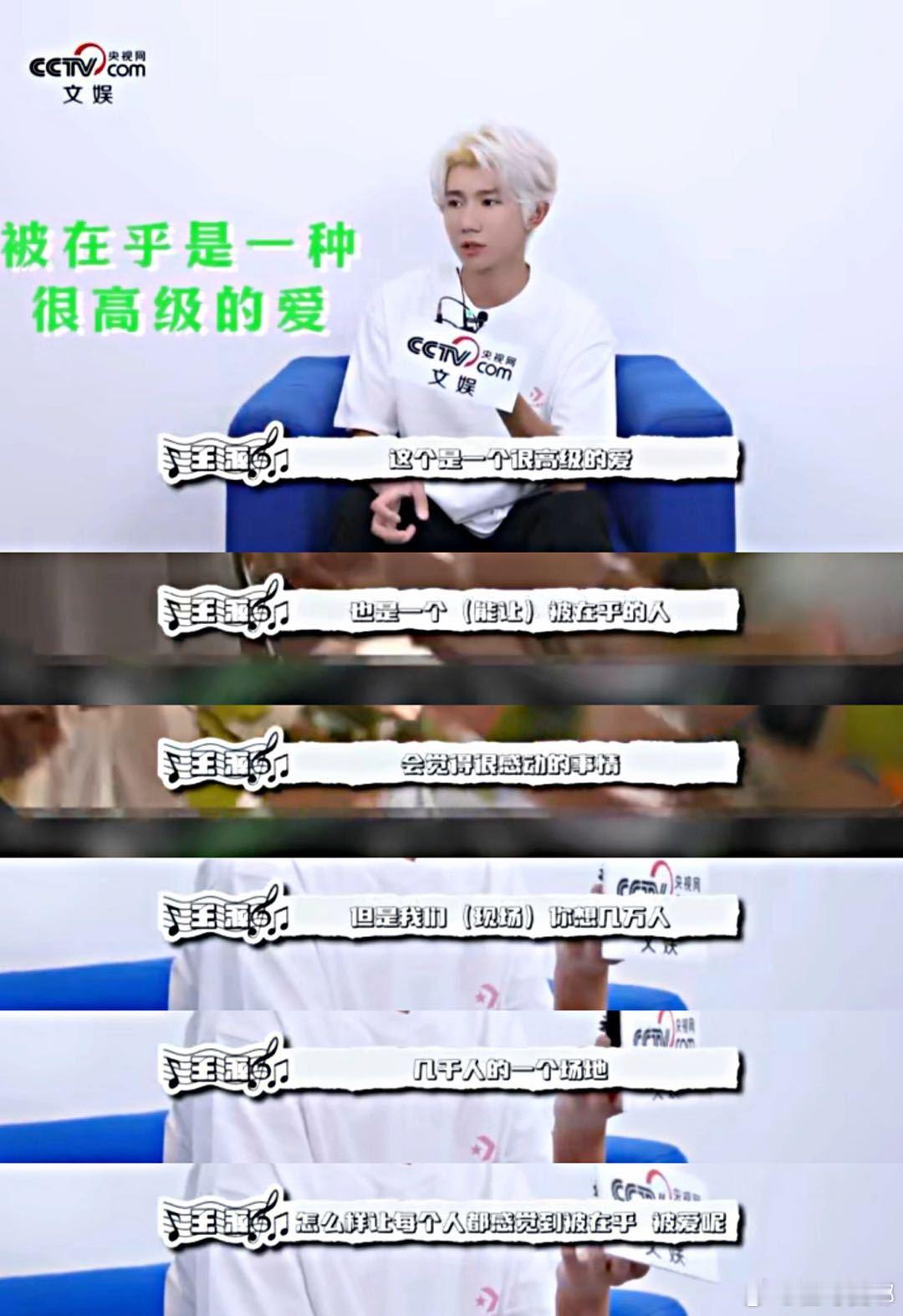 王源你嘴挺严啊王源你嘴是真严啊！记者想套巡演城市，你愣是一个字都不吐，还说要保密