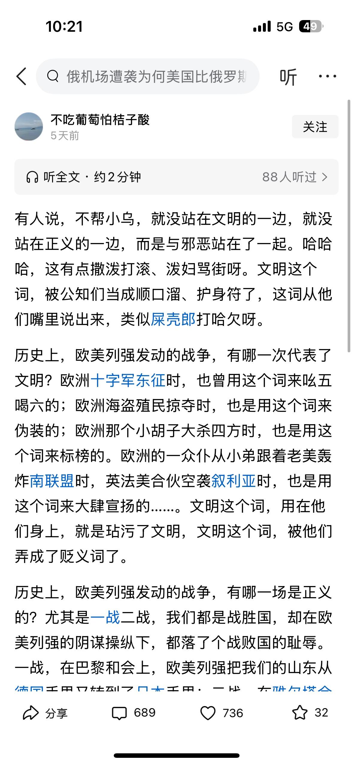 联合国投票乌克兰，141-5 时候，你说是胁迫，威压
联合国投票以色列，141-