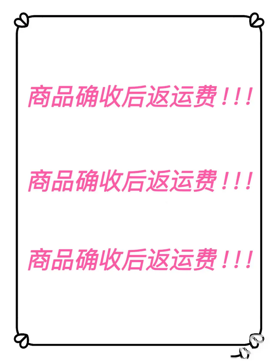 运肥问题看图片