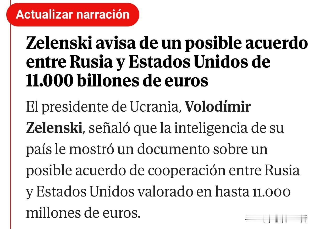 川普早前一直指责拜登政府延长并且没有制止俄乌战事。从目前川普的操作看，他会使俄乌