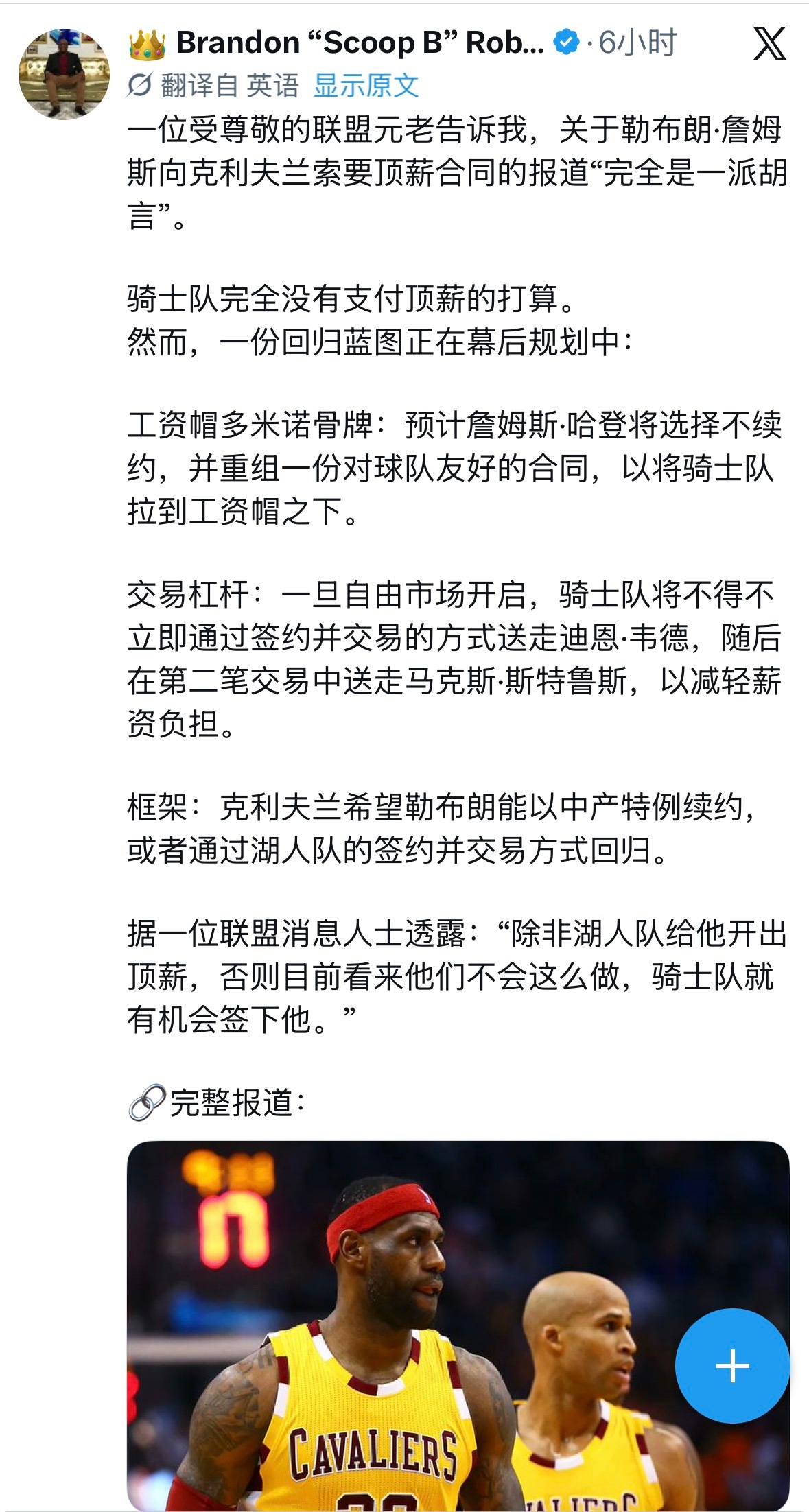 不知道真假