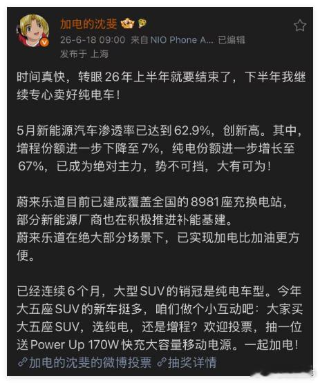 大车我还是倾向于选增程，且只选理想增程系统，也就是72度5C电池、高速能跑300