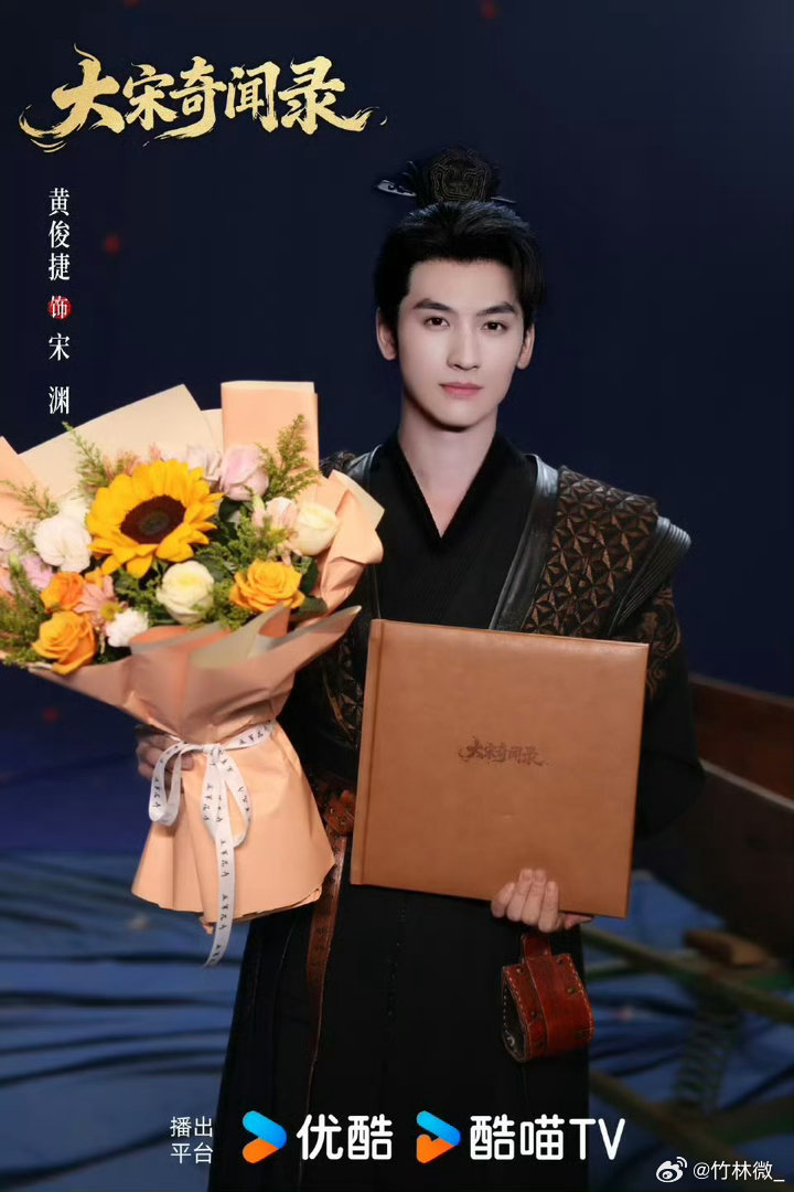 大宋奇闻录杀青大宋奇闻录恭喜《大宋奇闻录》杀青！谜案层层反转，中式悬疑氛围感拉满