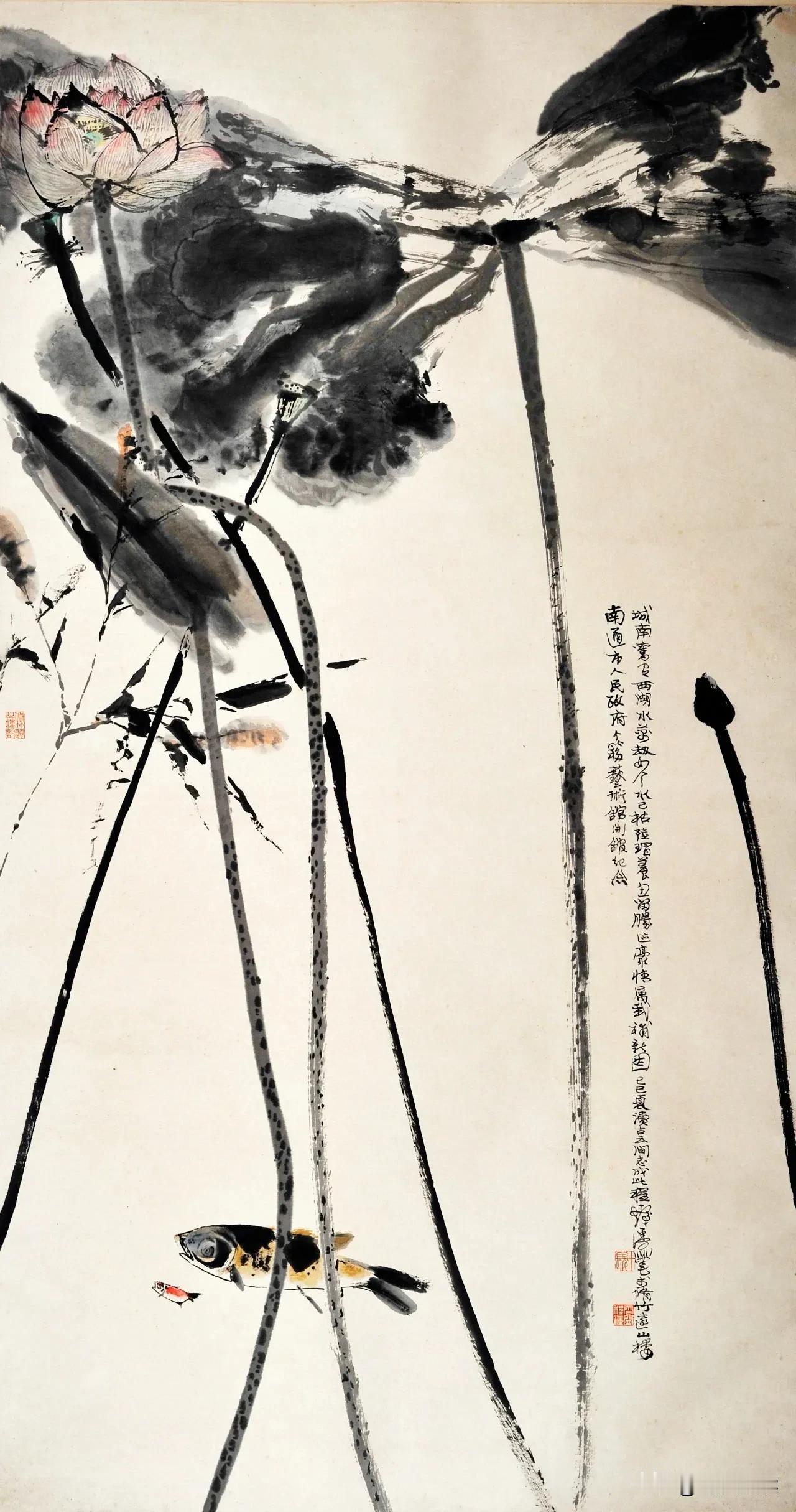 程十发：《墨荷游鱼图》
#国画# #每日写意# #中国现代花鸟画#