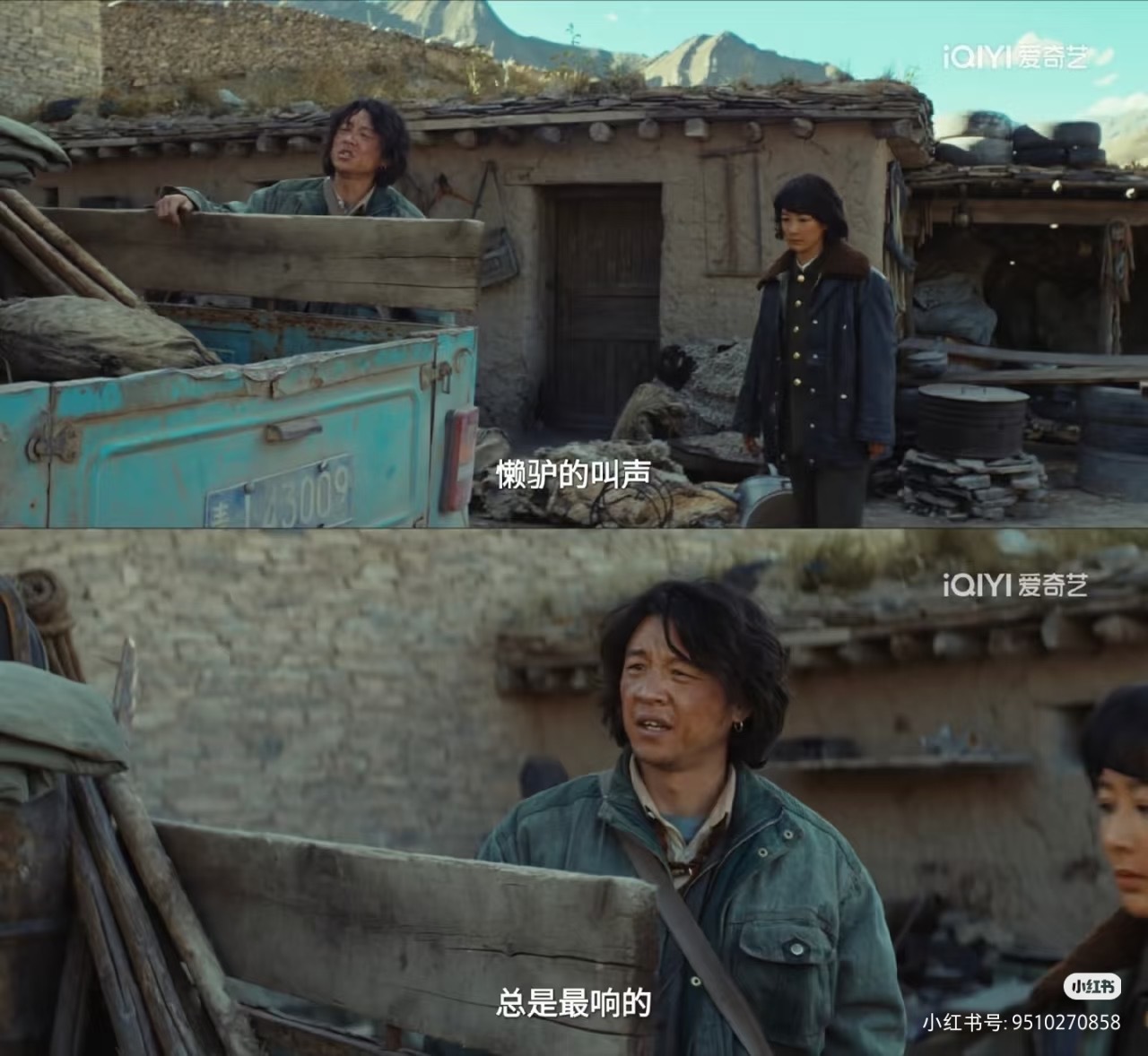 艾特很多人