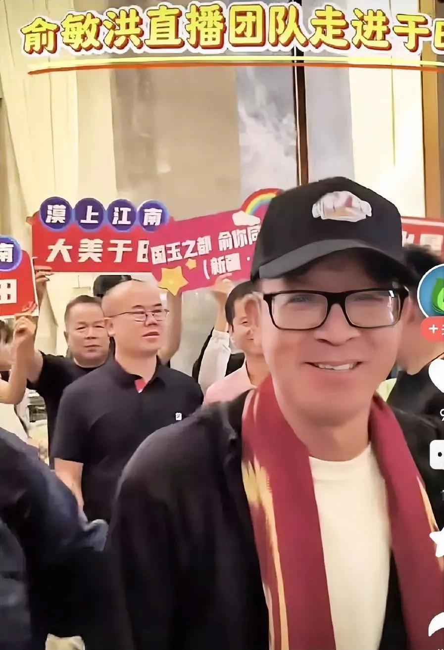 老俞走进于田，受到当地人民群众热烈欢迎，献花献红哈达，俞老师翩翩起舞，发自内心的