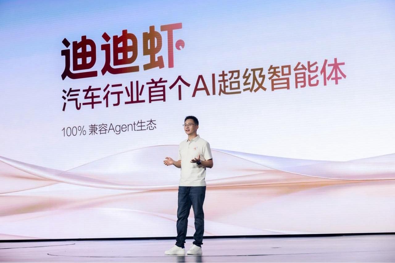 100%兼容Agent生态！“迪迪虾”重新定义智能座舱

近日，汽车行业首个AI