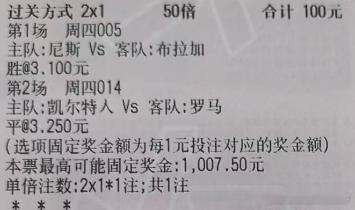 欧联 凯尔特人vs罗马 欧联 布兰vs费内巴切 欧联 波尔图vs马尔默 欧联 尼