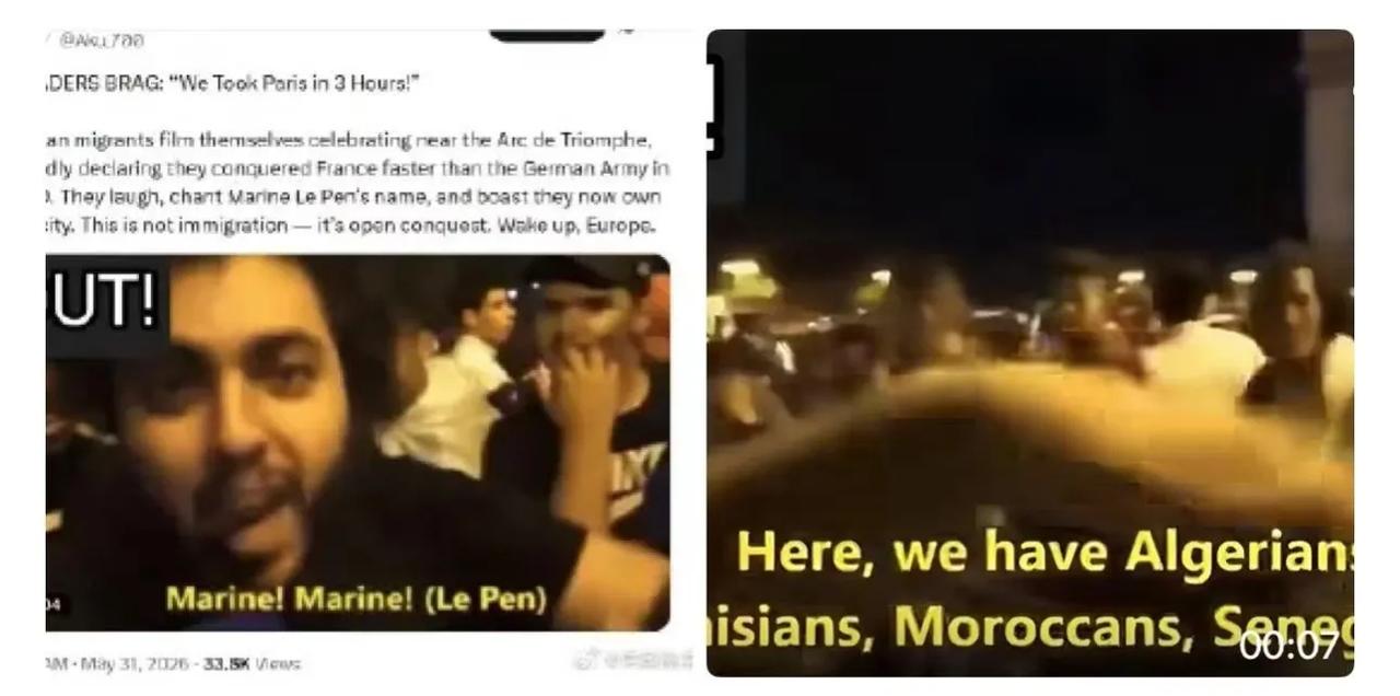 法国外来移民在社交平台疯狂炫耀："我们3小时就拿下了巴黎!"

来自非洲移民在凯