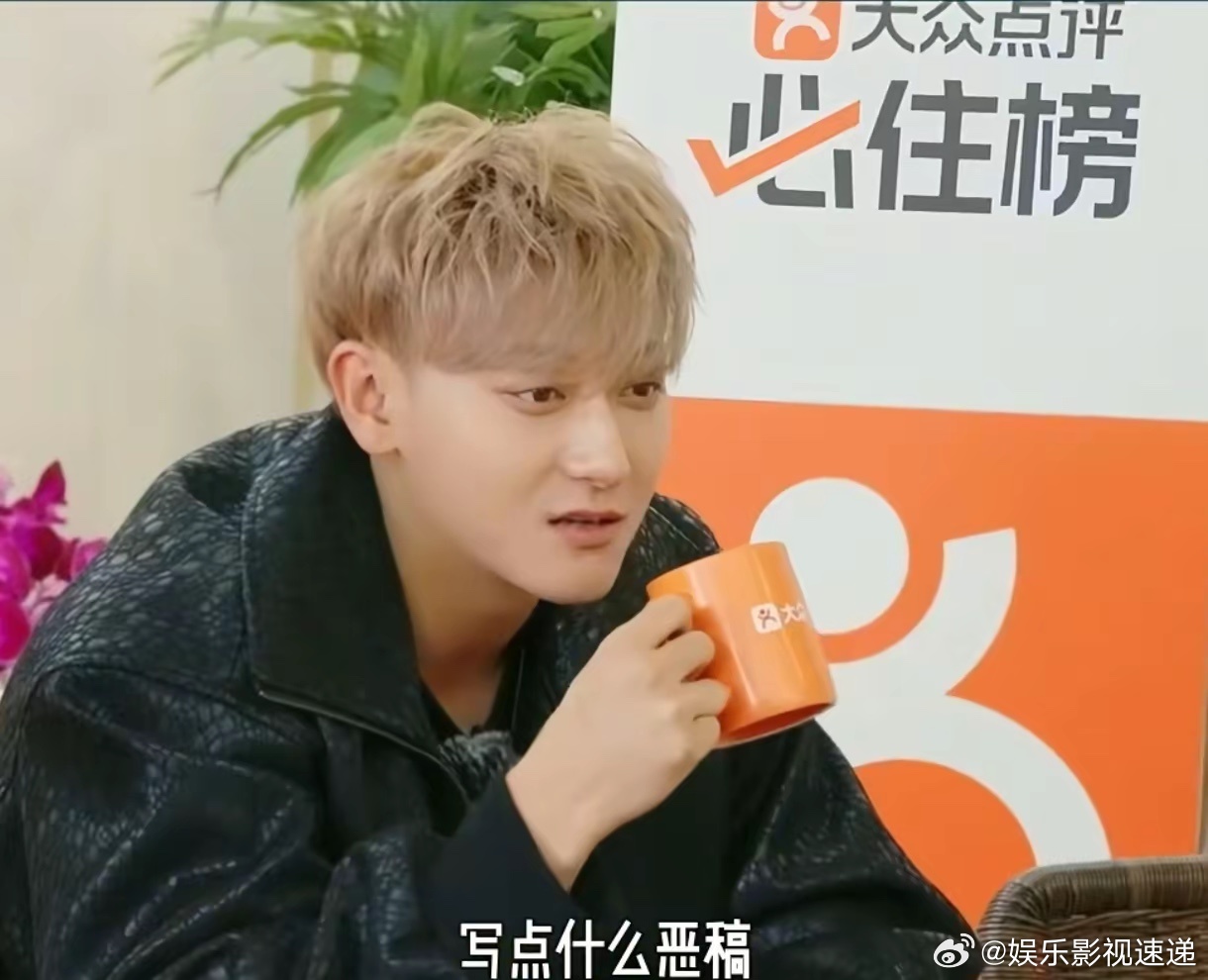 原来明星都知道是谁在黑他黄子韬说，很多时候你跟一个人说了一件事，第二天都出去了，