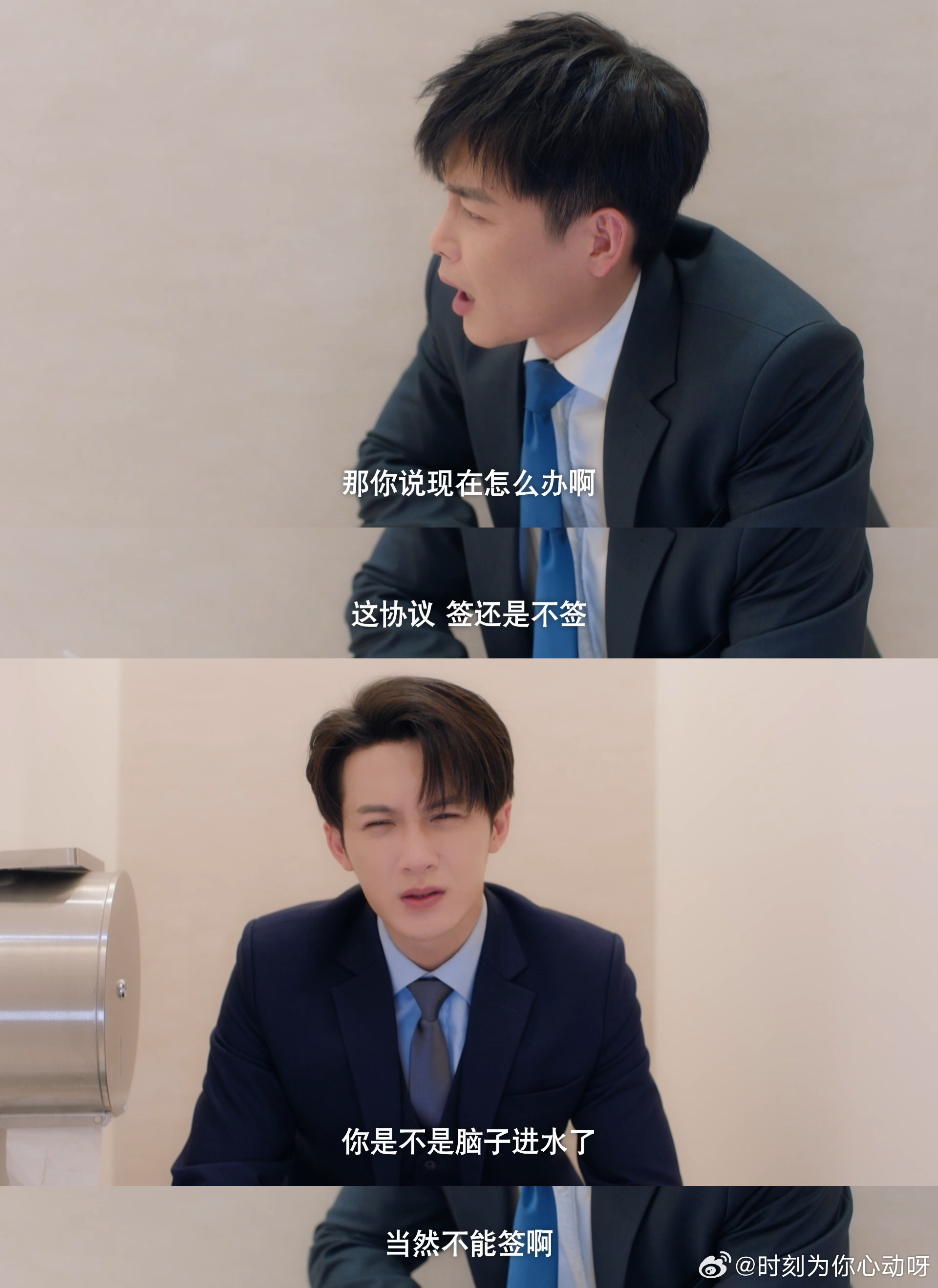 檀健次新剧上厕所没带纸 檀健次把李亦非的反差感演活了！谈商战逻辑清晰气场全开，下
