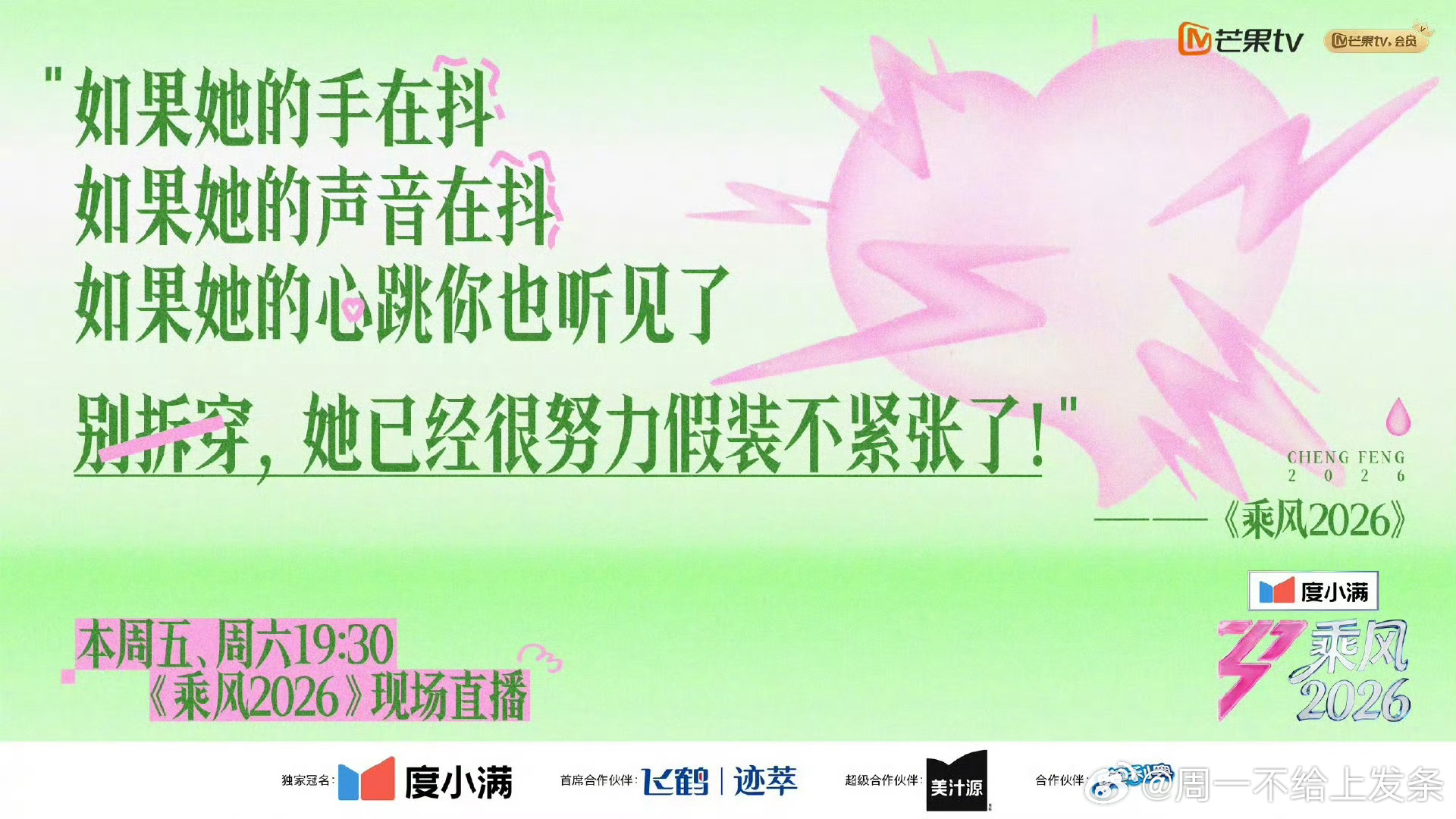 浪姐用七年时间告诉大家 七年浪姐，让“30+”从焦虑符号成魅力勋章，打破年龄枷锁