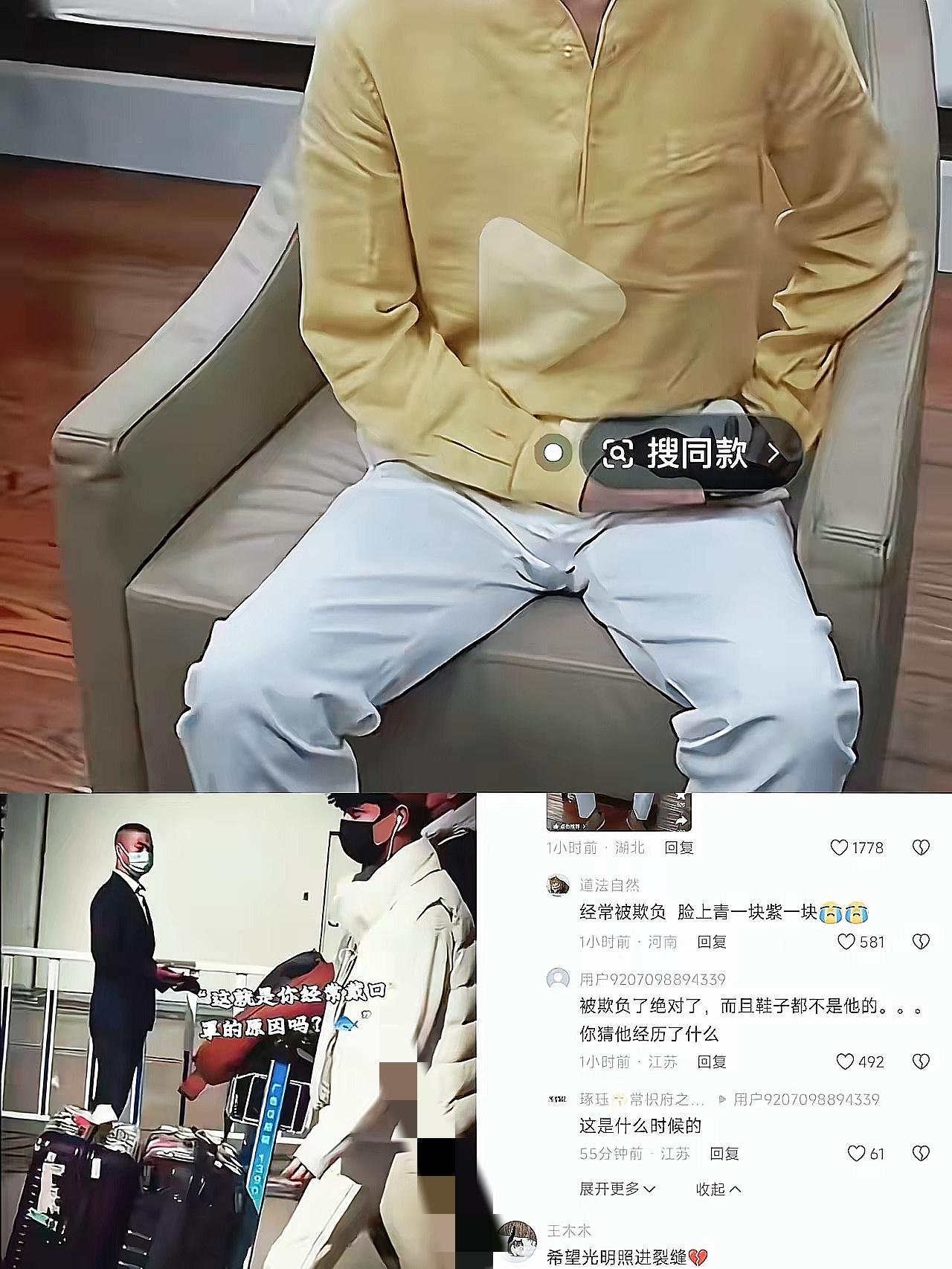 北京的冬天有多冷？风刮在脸上跟小刀子划似的，可有人晒出的照片里，那孩子穿件薄薄的