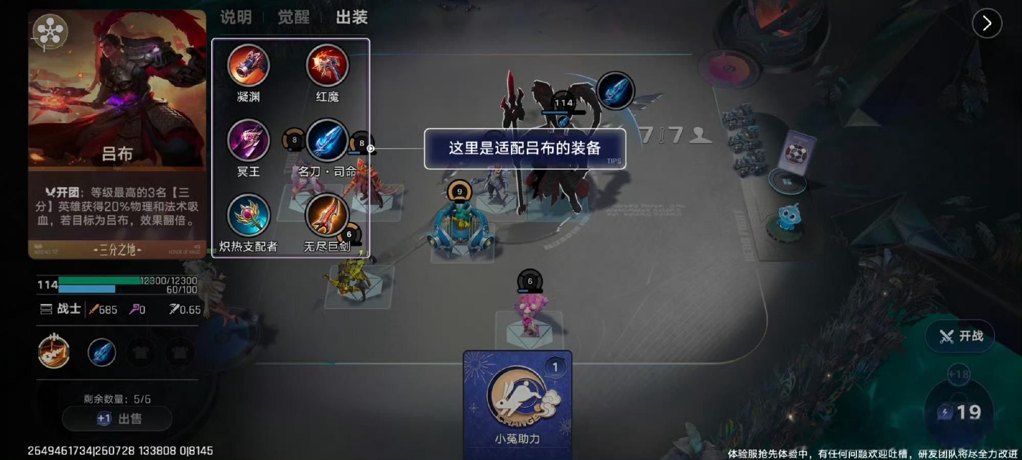 王者万象棋8月7日王者万象棋预定档发布会王者万象棋8月7号万象棋定档发布会要来咯