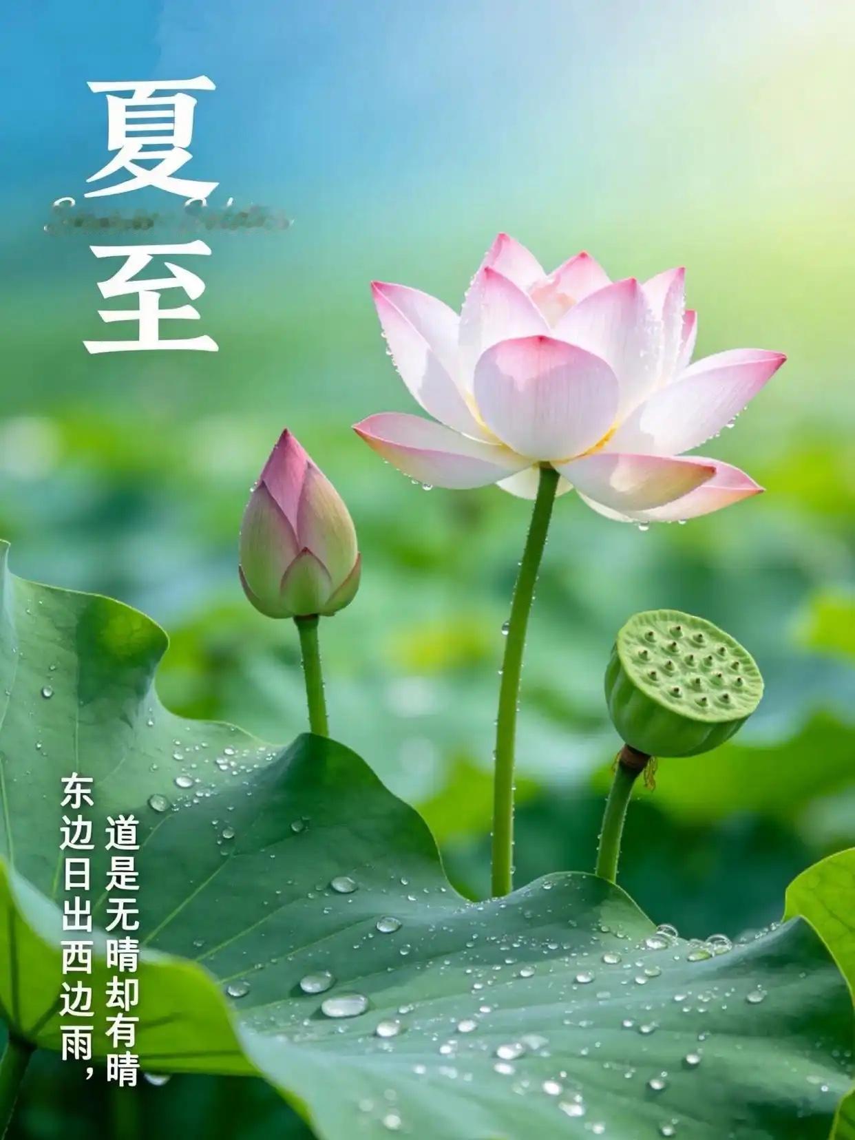 上联：山东山西山万座，
下联：河南河北河千条。
下联：湖南湖北湖千汪。