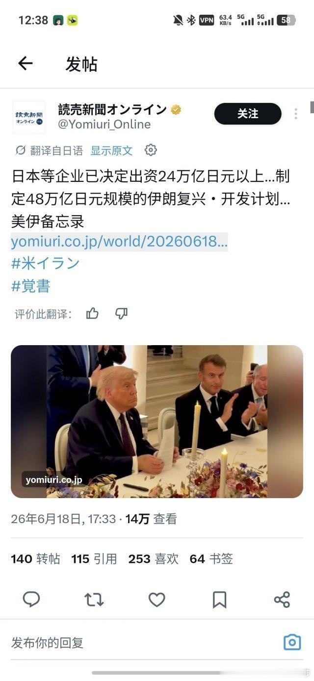 日本居然承担了一半赔款？48万亿日元刚好等于3000亿美元，这是美国在停战协议中