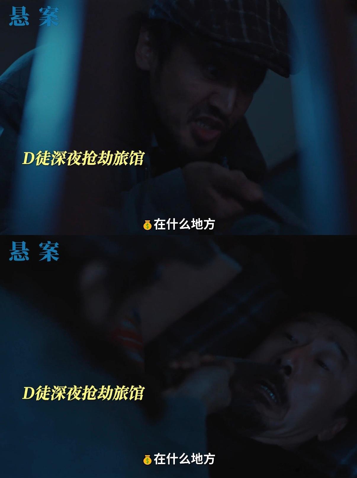 要不查查王传君实在不像演的 王传君演反派真的是统治级别的！不需要刻意瞪眼装凶，就