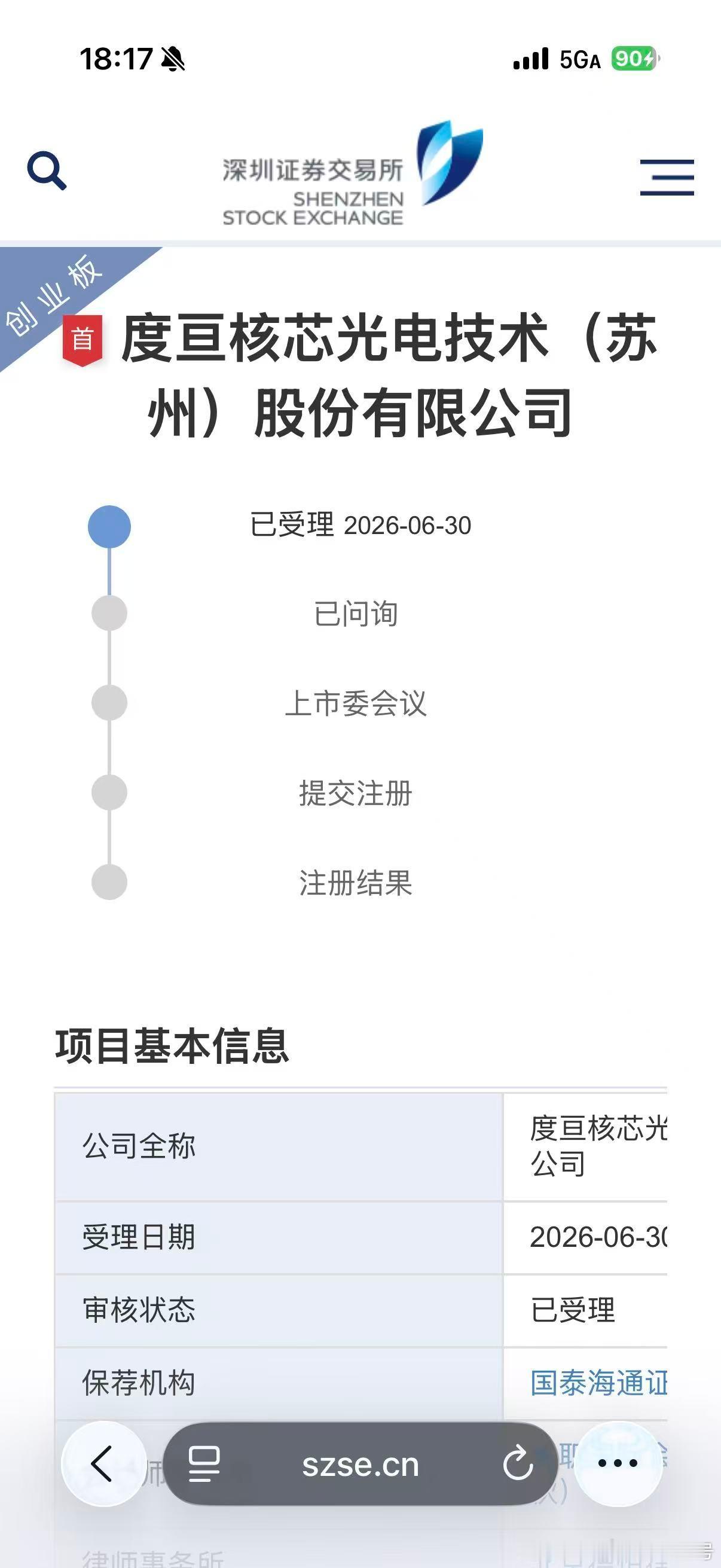 静待花开 