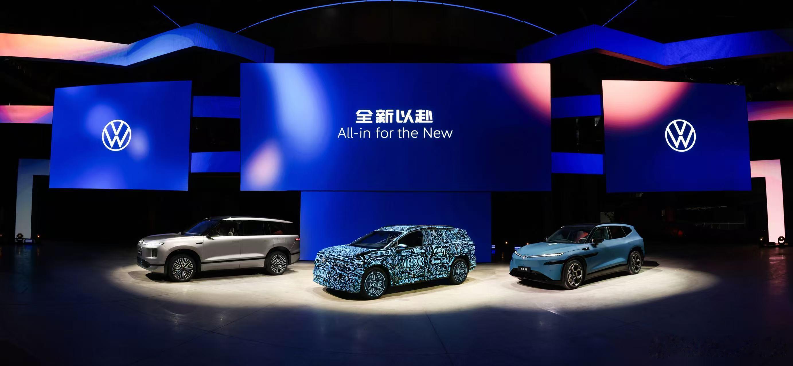 大众汽车全新以赴【三款新车亮相大众品牌之夜】4 月 8 日，大众汽车在品牌之夜活