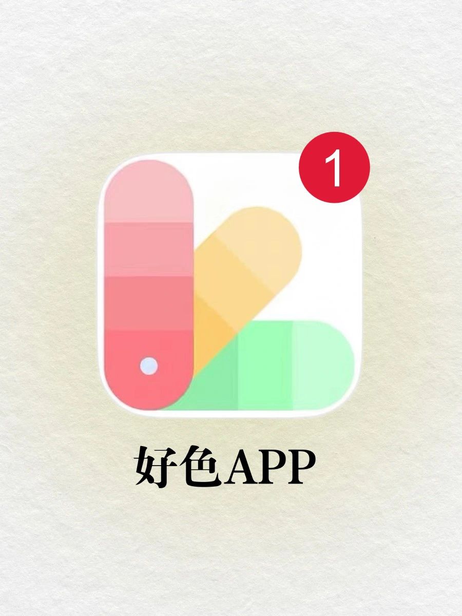 救命🆘我真的差点看错了这是啥宝藏app