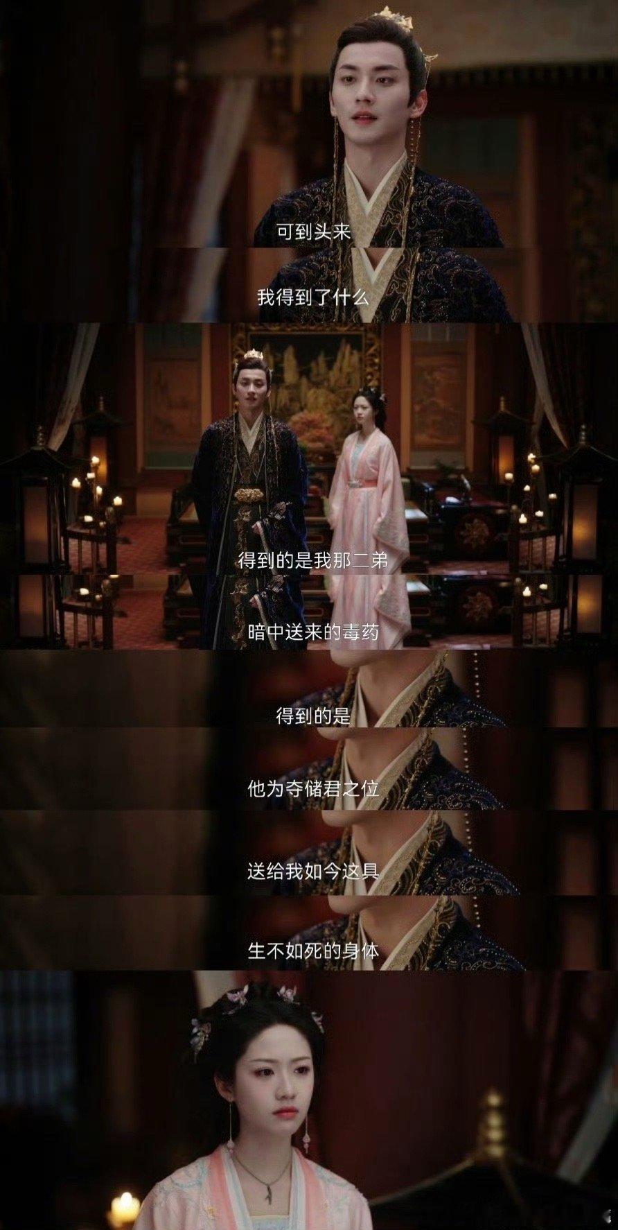 女二男二都想加入这个家 我勒个豆啊，我还没见过女儿和男二这么想加入男主的家的，真