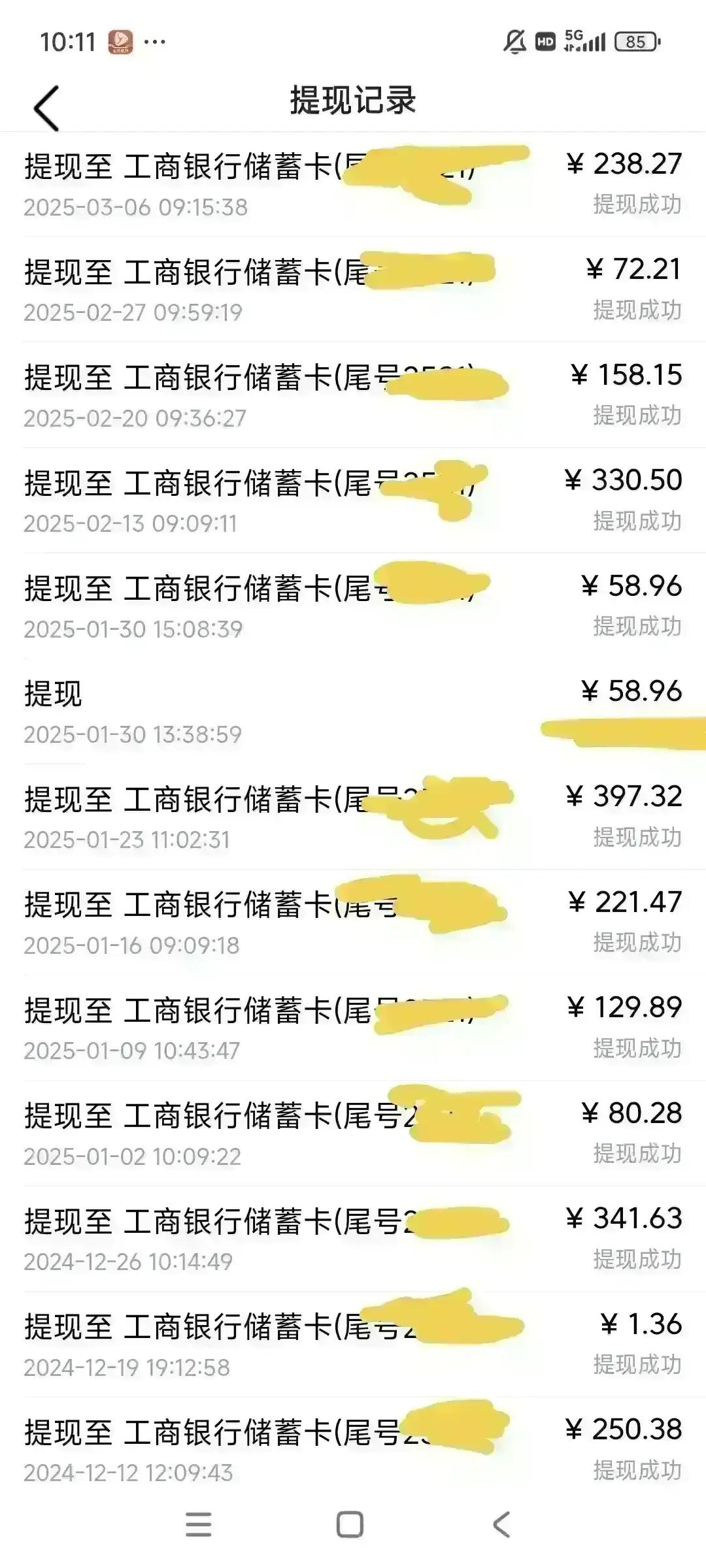 有网友跟我互动问我，没有流量怎么才能迅速完成阅读量任务呢？我的经验就是：如果想要
