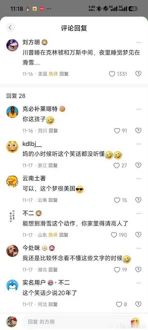 孩子，你家请妈祖也没用了哦 