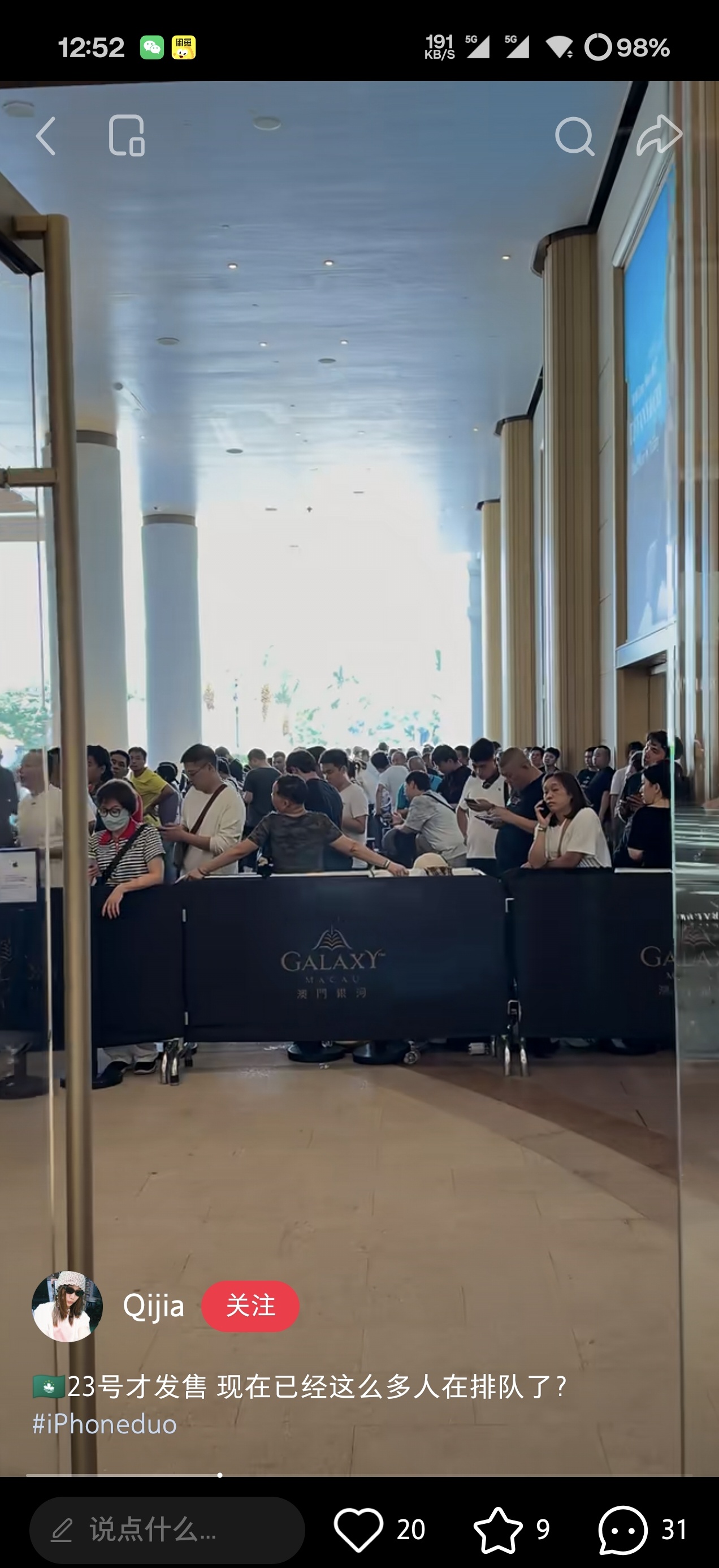 澳门和开市客，已经开始排队买iPhone Duo了，排一天一夜我反正真扛不住。 