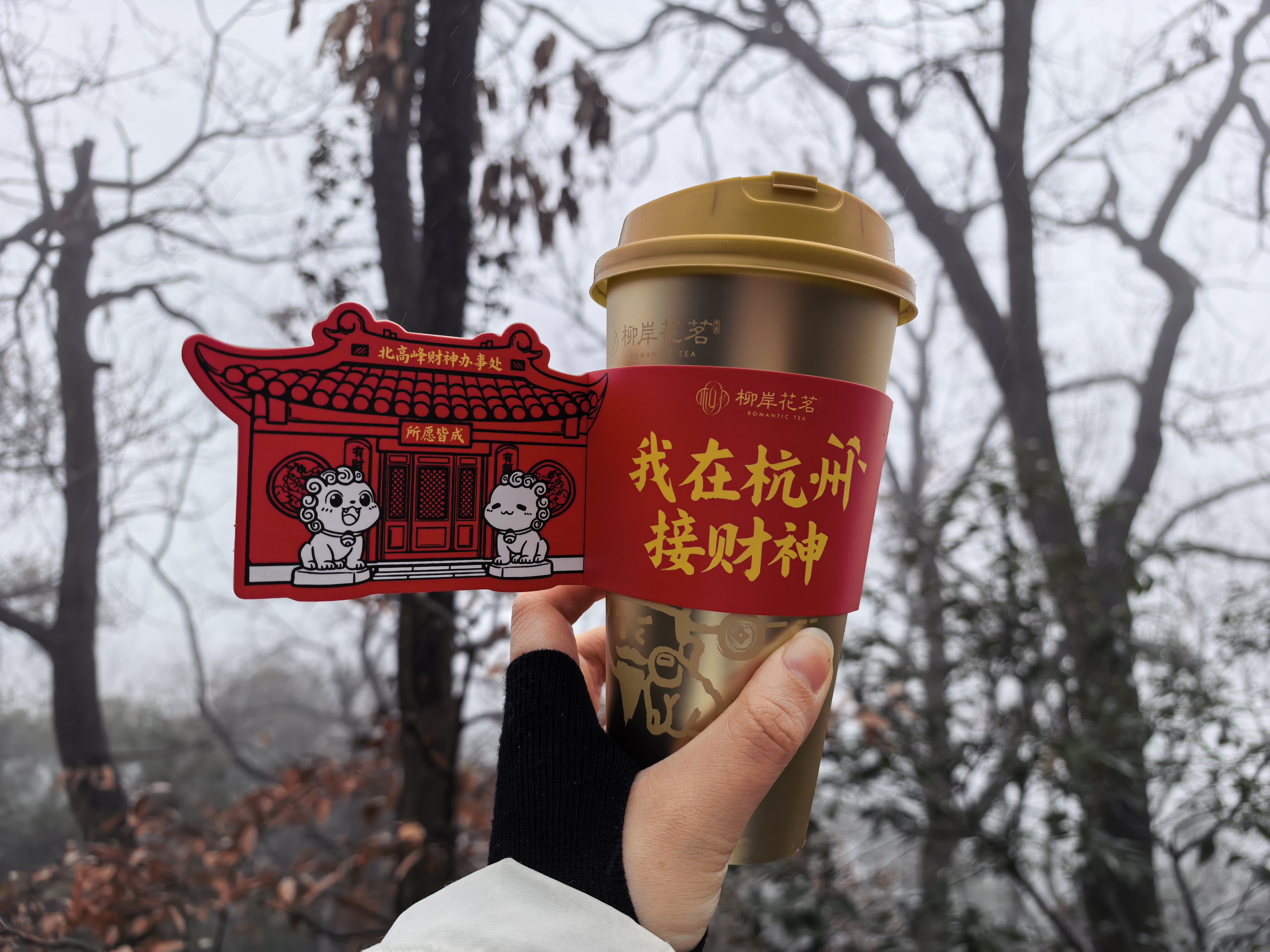 今天爬天下第一财神庙各位有什么想求的，在评论区许个愿吧祝大家好运连连，所求都如愿