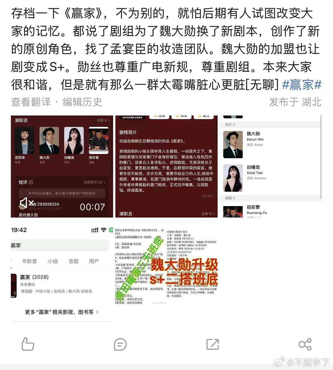 噗嗤 