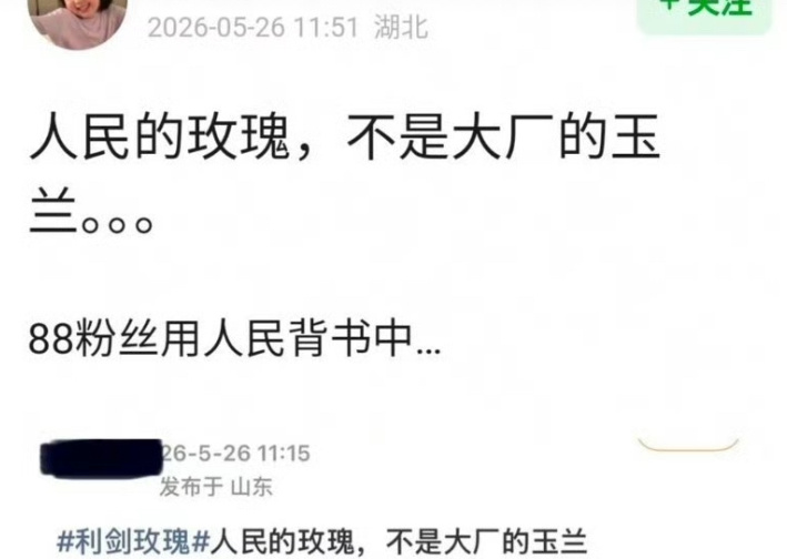 客观说说，如何理解这句话？ 