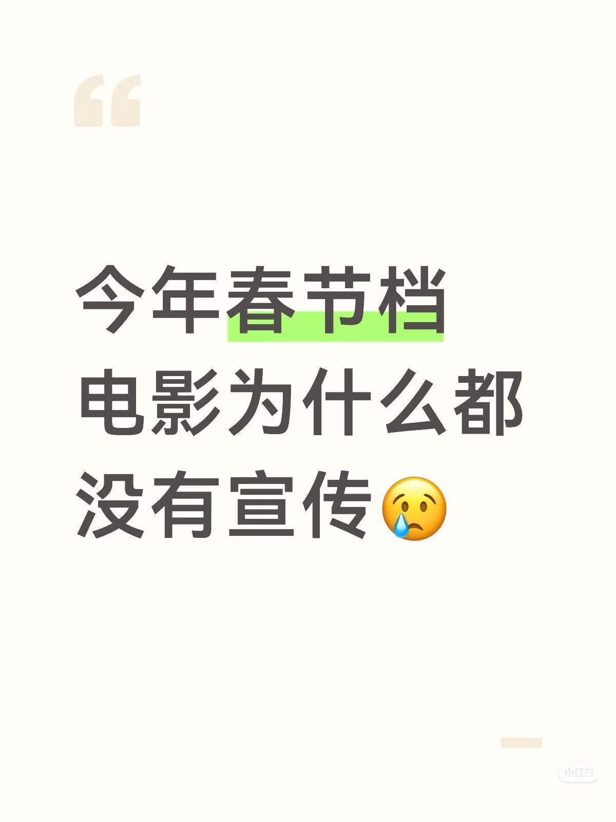 营销其实有的，但是不准备预售了吗？ 