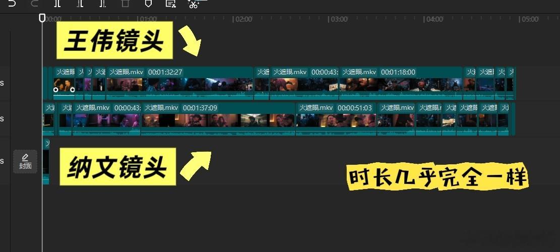 八角笼俱乐部这个场景的双男主CP感实在是太强了.....纳文和王伟原本各自独立的