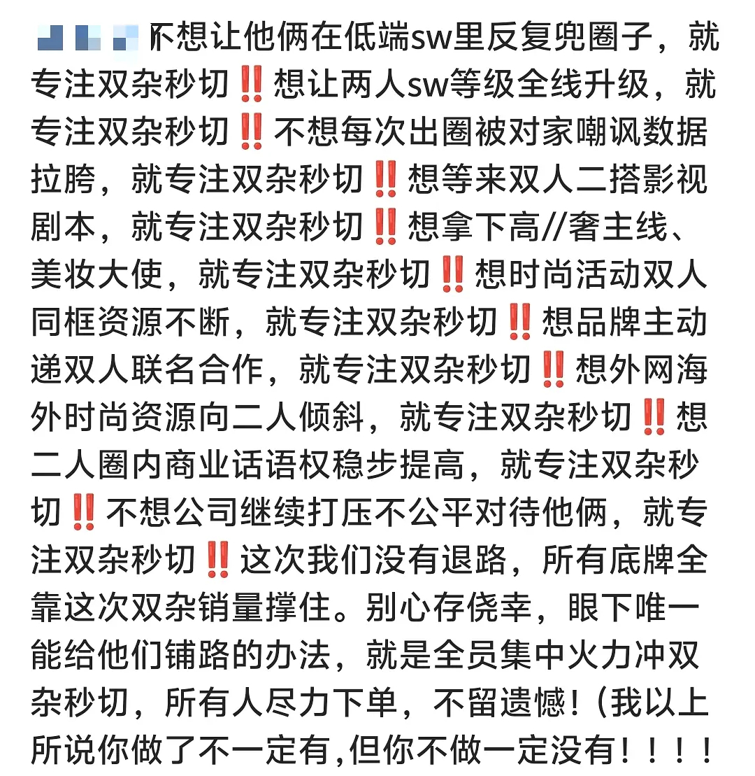 海底催氪比内娱流量花生还猛