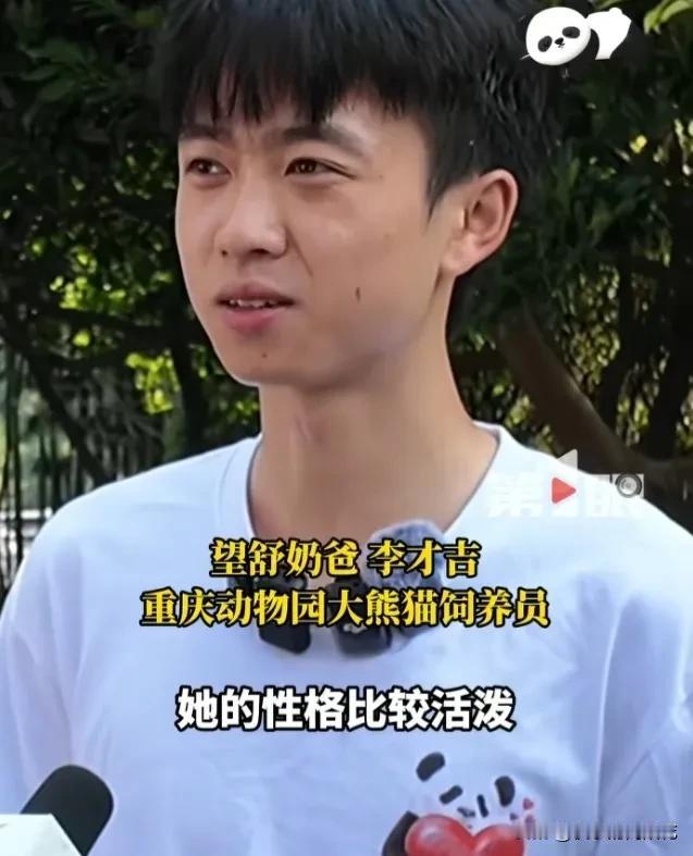 苗苗奶爸真棒，为了心爱的小月亮，接受新闻采访时一点都不社恐，说得太好了！[赞]