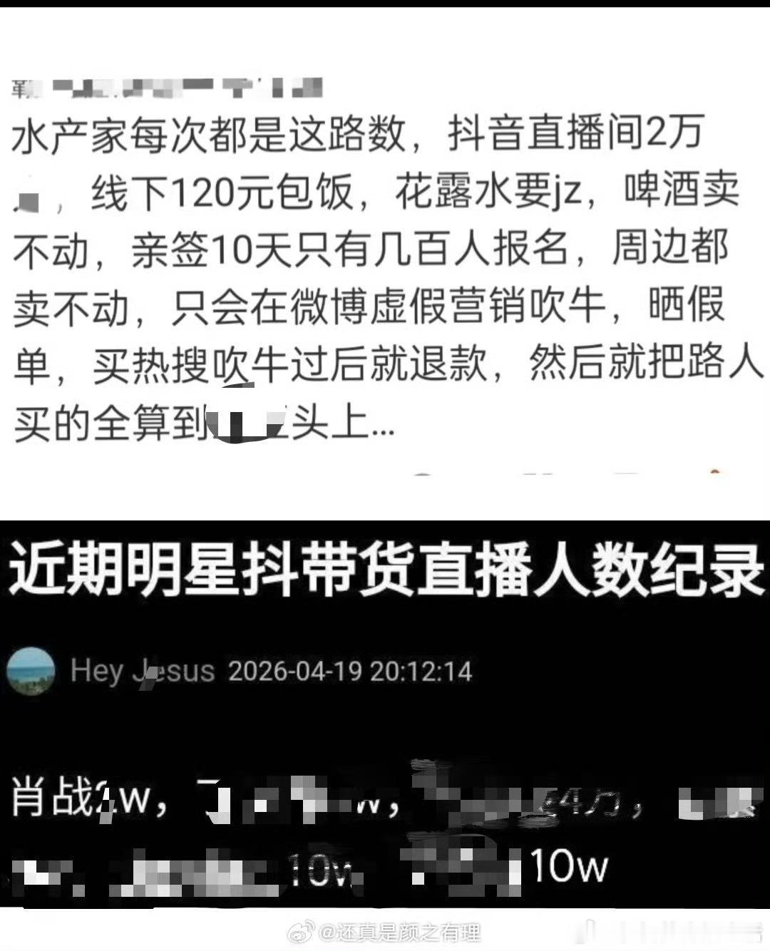 老飞侠开启内娱拼好车模式，9人拼一辆车，再转手卖掉，震惊汽车博主，笑得难受。 