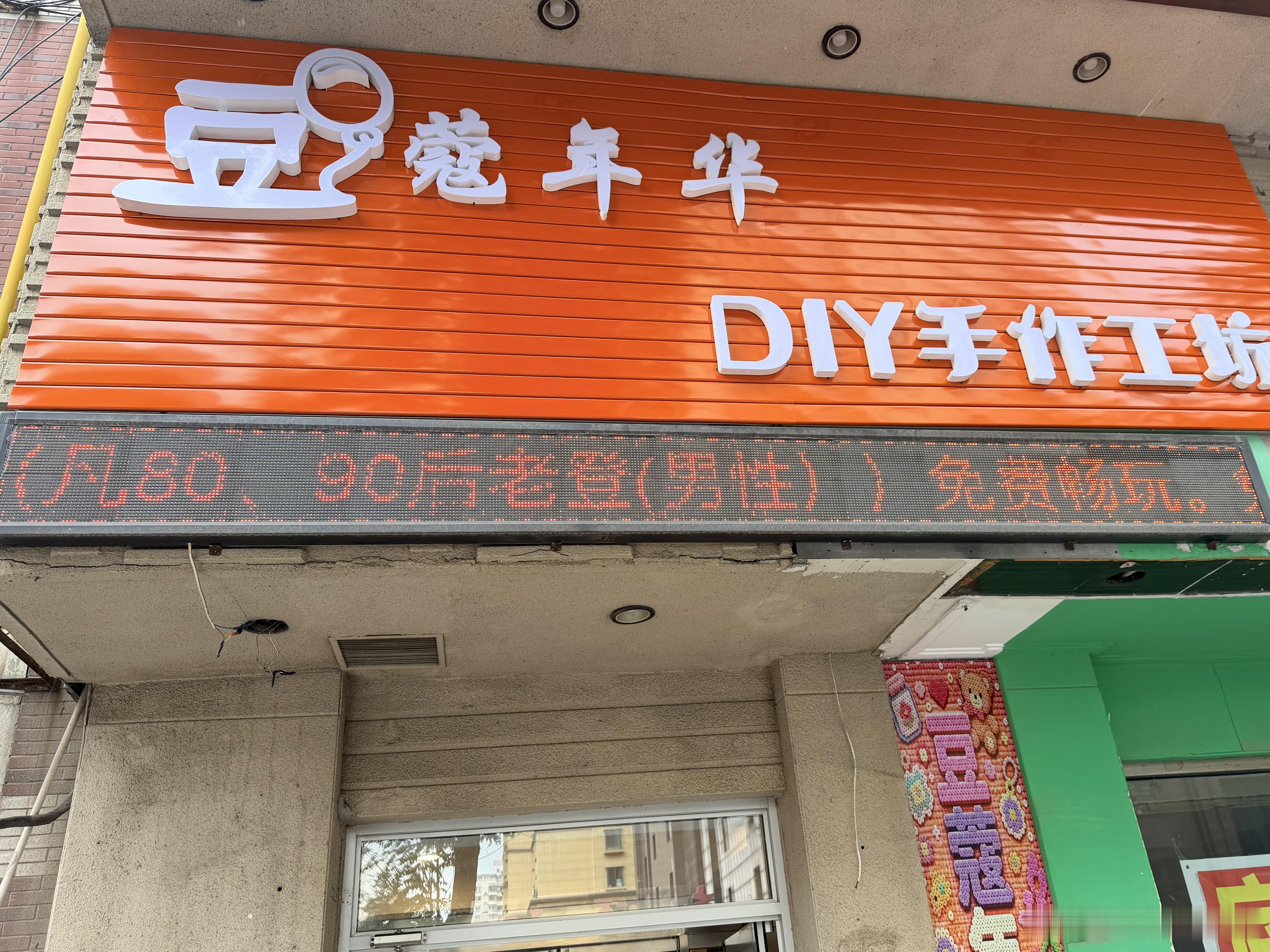 哈哈00后和70后需要花钱，气不气[嘻嘻]大金子状态电竞大金子[超话] ​​​