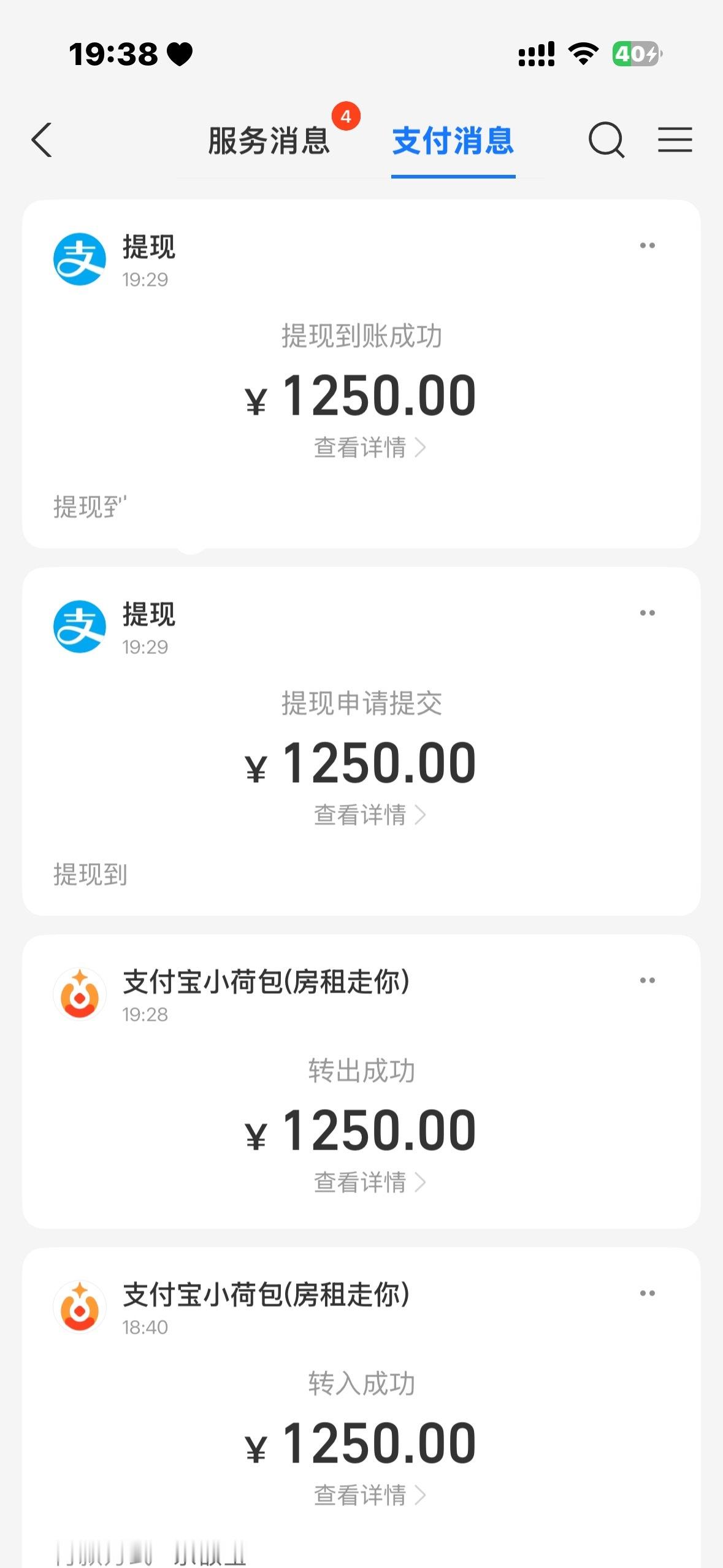 我都哭了 ​​​