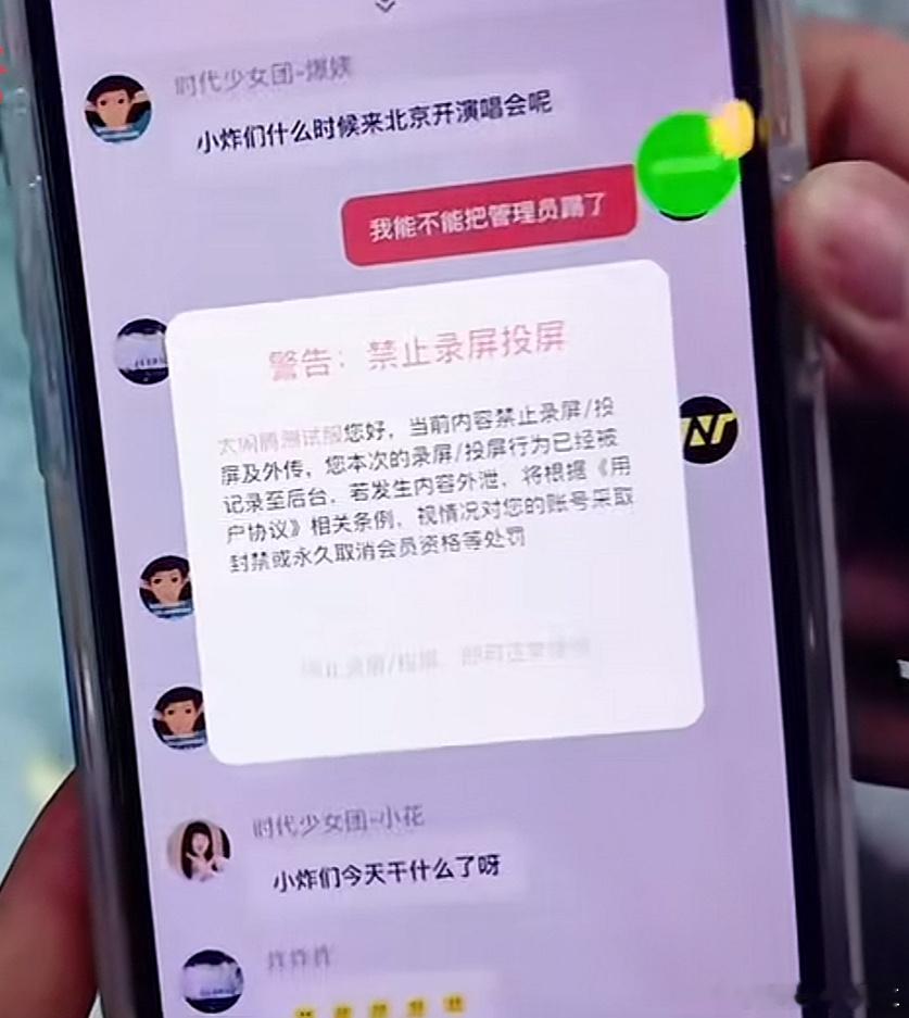 看时代少年团发的这个泡泡测试语擦粉丝看一次笑一次 ​​​