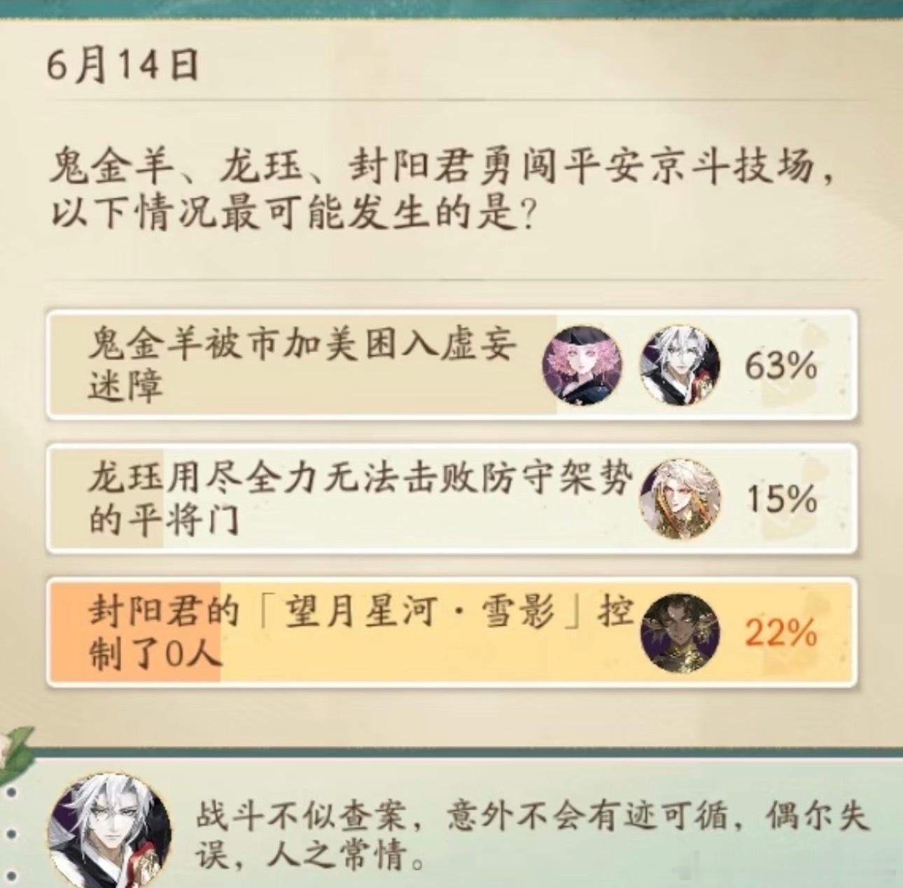 鬼金羊别调侃你对象了可以吗 
